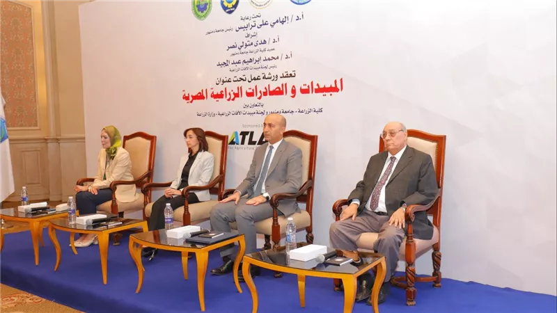 رئيس جامعة دمنهور يفتتح ورشة عمل المبيدات والصادرات الزراعية المصرية