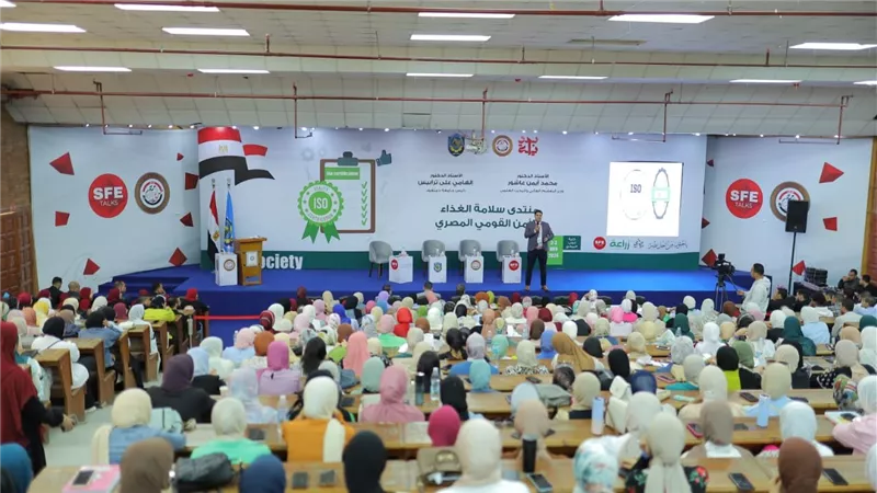 جامعة دمنهور تختتم فعاليات منتدى سلامة الغذاء 