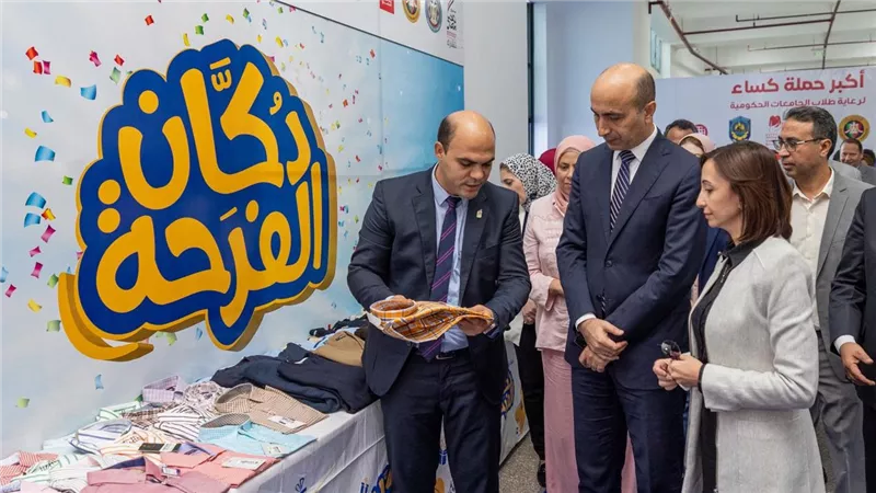 صندوق تحيا مصر: «دكان الفرحة» يفتح أبوابه لرعاية 2000 طالب بجامعة دمنهور