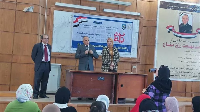 ندوات تثقيفية توعوية وأنشطة متنوعة بجامعة دمنهور 