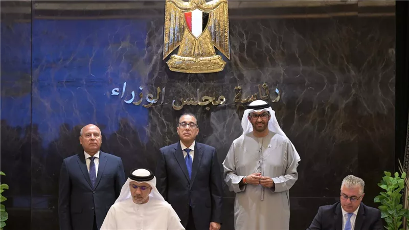 مذكرة تفاهم بين 
