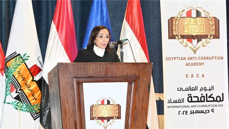 البحيرة تحتفل باليوم العالمي لمكافحة الفساد 