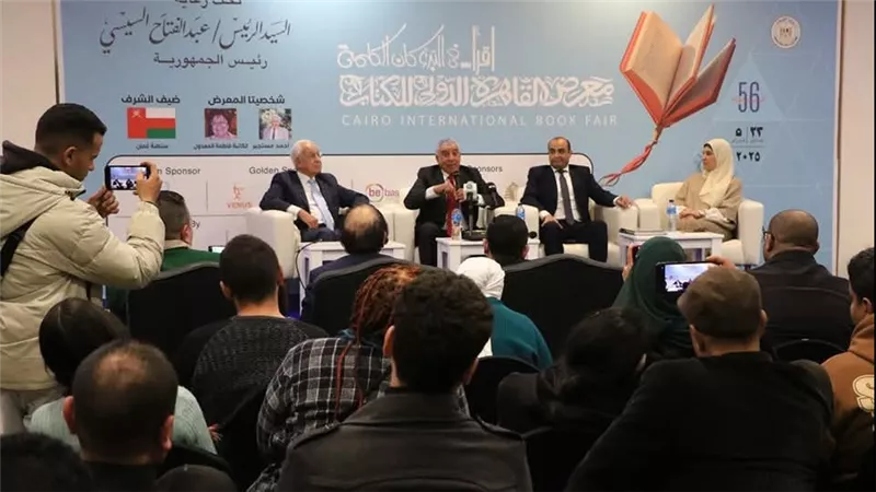 معرض الكتاب يناقش موسوعة 