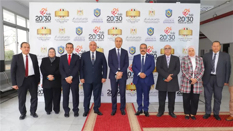 جامعة دمنهور تنظم ندوة 
