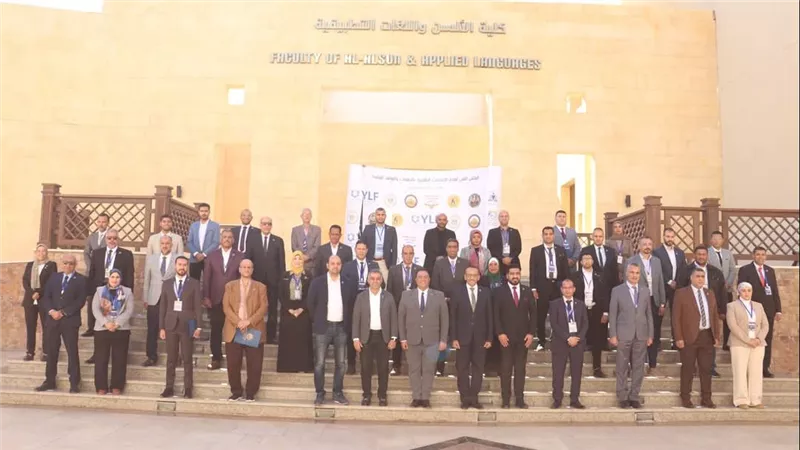 جامعة دمنهور تشارك في الملتقى القمي لقادة الاتحادات الطلابية 