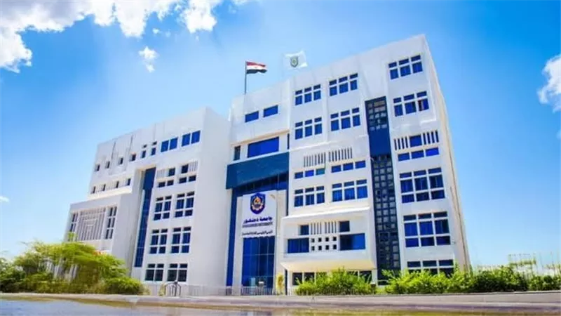 ننشر المصروفات الدراسية في جامعة دمنهور الأهلية 2025 