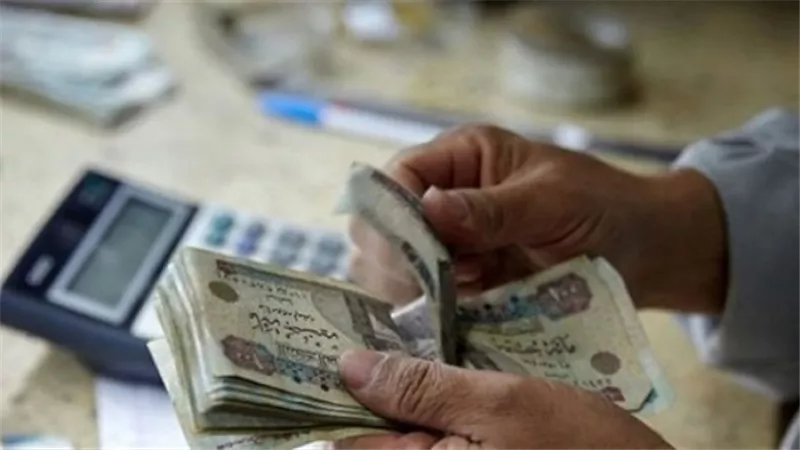 صرف المعاشات  