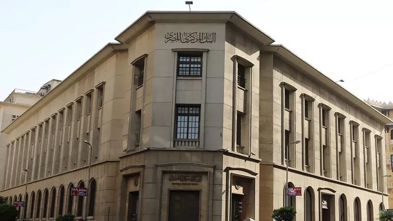 مد ساعات العمل ببعض فروع البنوك حتى الساعة الخامسة مساءً