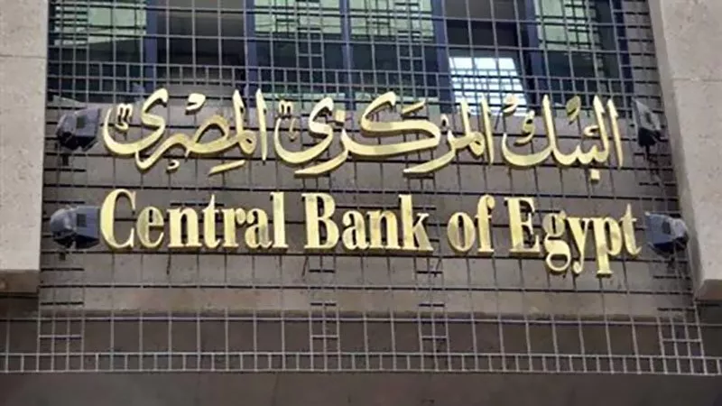 قفزة تاريخية في تحويلات المصـريين العاملين بالخارج