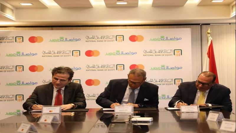 الأهلي المصري يوقع بروتوكول لرقمنة مدفوعات النقل الجماعي