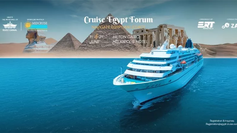 الاستعداد لإطلاق منتدى 
