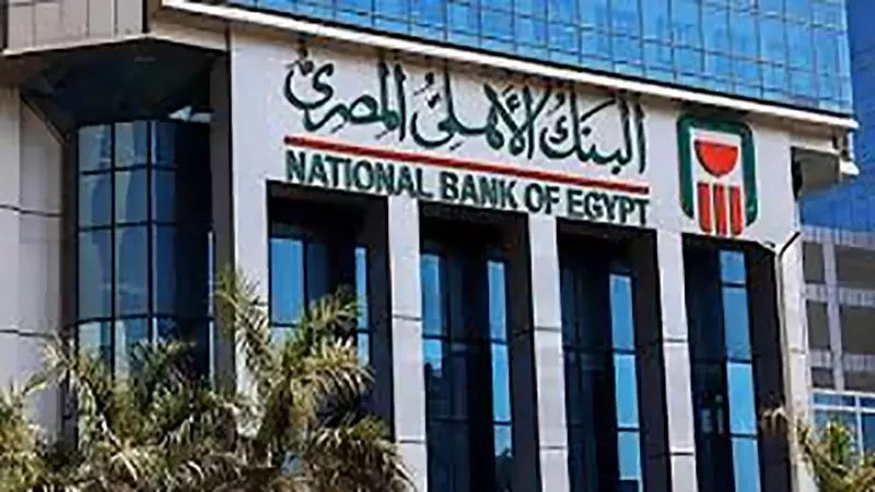 البنك الأهلي يؤكد انتظام العمل بكافة ماكينات ATM