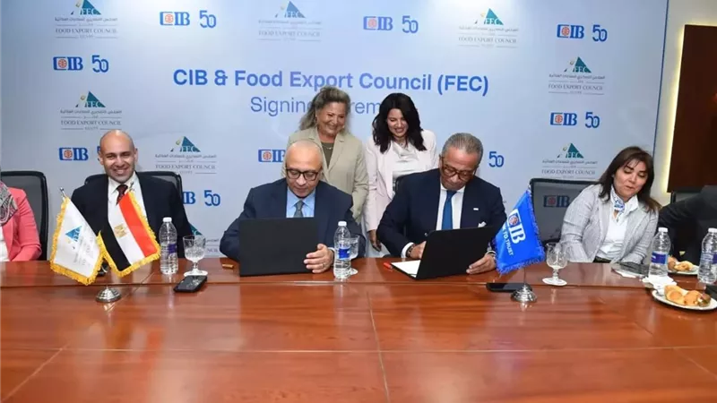 البنك التجاري الدولي يوقّع اتفاقية شراكة استراتيجية مع المجلس التصديري للصناعات الغذائية 