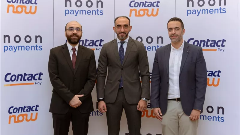 شراكة استراتيجية بين 