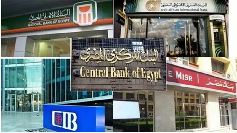 تأثر الخدمات البنكية بحريق سنترال رمسيس.. والمركزي يرفع الحد الأقصى للسحب