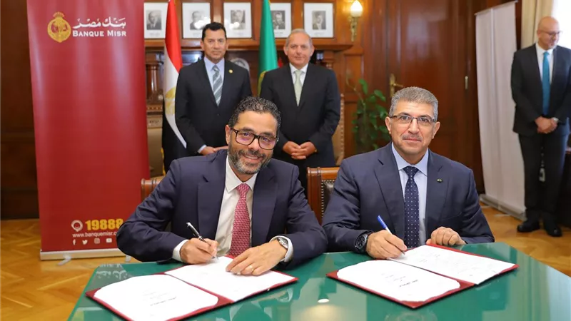 بنك مصر يوقّع بروتوكول تعاون مع وزارة الشباب والرياضة