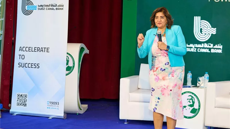 بنك قناة السويس يُقدم جلسة توعوية حول 