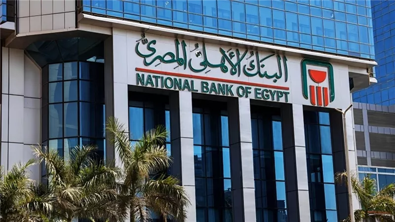 البنك الأهلي المصري يرفع التسهيلات الممنوحة لشركة تساهيل إلى 2.85 مليار جنيه 