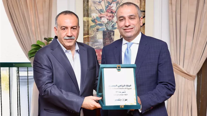 رئيس البنك الزراعي المصري يبحث مع محافظ أسيوط تعزيز التعاون ودعم التنمية الزراعية 