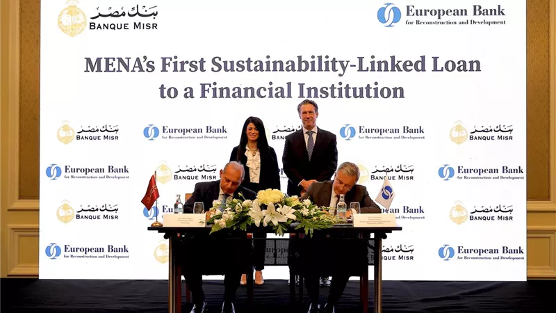 بنك مصر والأوروبي لإعادة الإعمار يوقعان أول قرض مرتبط بالاستدامة بـ100 مليون دولار