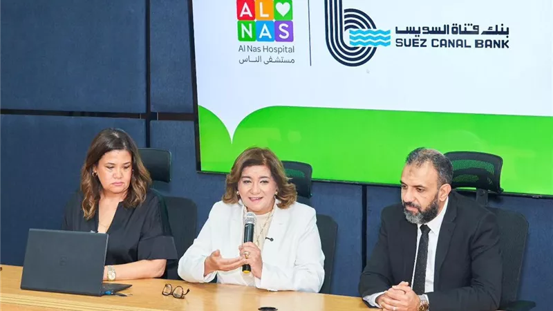بنك قناة السويس يُنظم زيارة لمستشفى 