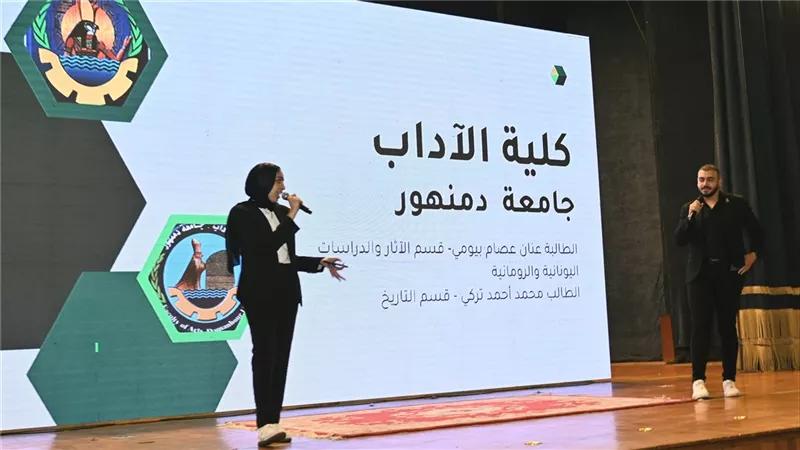 إنطلاق فعاليات مؤتمر 