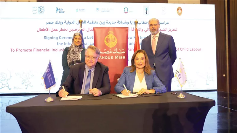 بنك مصر يوقع بروتوكول تعاون مع منظمة العمل الدولية لتعزيز الشمول المالي