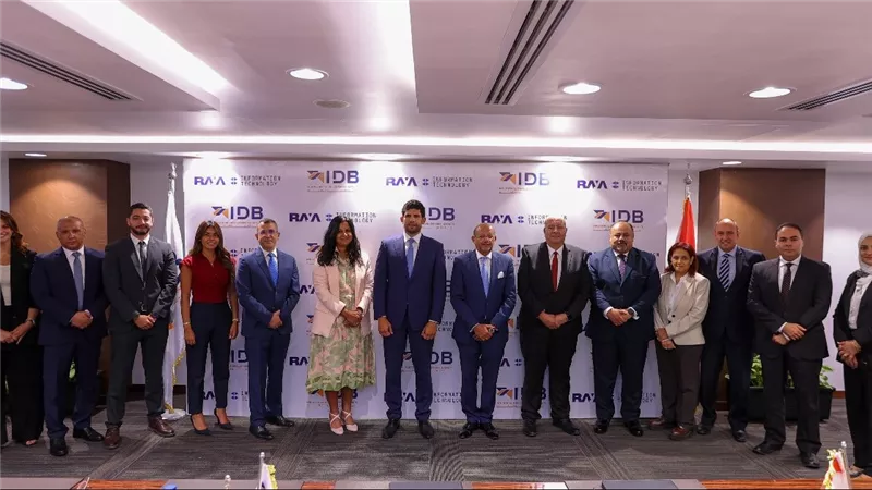 شراكة استراتيجية بين بنك التنمية الصناعية و 