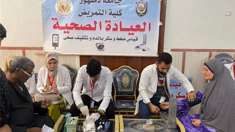 جامعة دمنهور تطلق قافلة تنموية شاملة بقرية كفر الشيخ مخلوف لدعم الأسر الأكثر احتياجًا