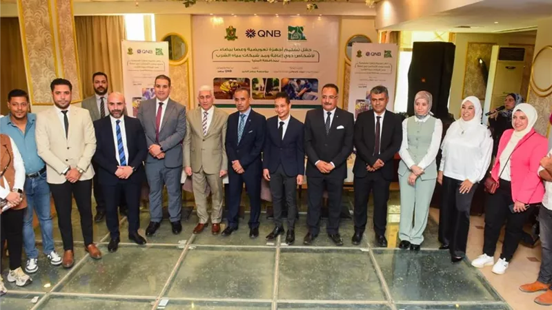 بنك QNB مصر