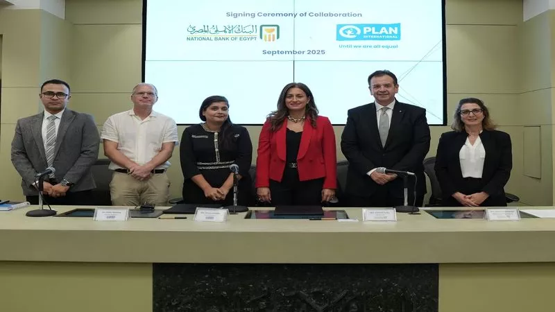 البنك الأهلي المصري يوقع بروتوكول تعاون مع بلان إنترناشونال 