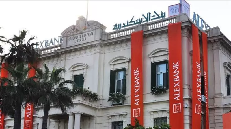 بنك الإسكندرية يحقق صافي أرباح 11.2 مليار جنيه حتى نهاية سبتمبر 2025 