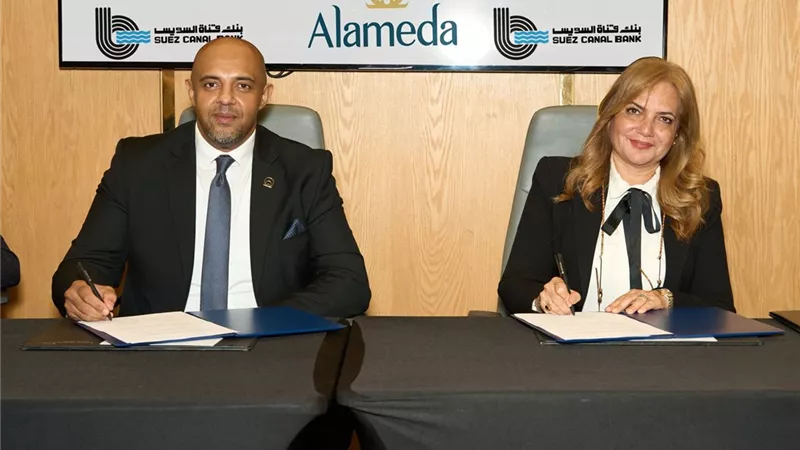 بنك قناة السويس يوقع اتفاقية تفاهم مع مجموعة ألاميدا للرعاية الصحية