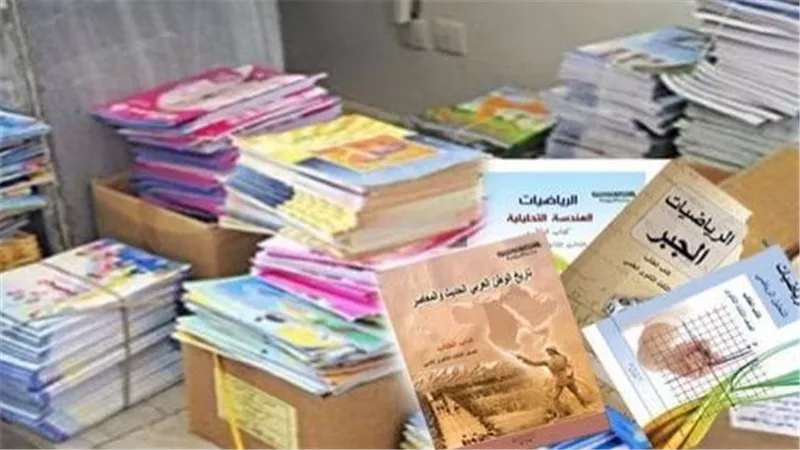 حكم بيع كتب تتضمن أخطاء علمية ومخالفات شرعية