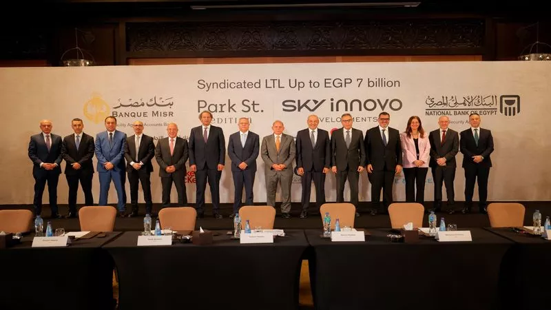 تحالف مصرفي من 5 بنوك يمنح تمويلًا مشتركًا لـ