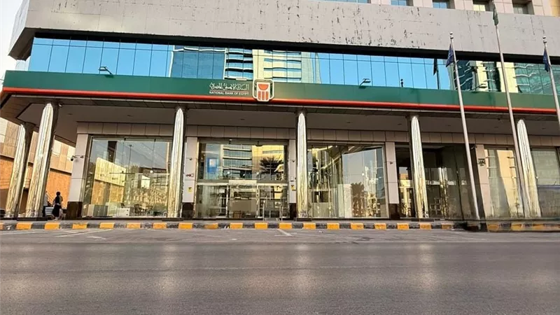 أول بنك مصري بالسعودية.. البنك الأهلي المصري يفتتح فرعه بالرياض