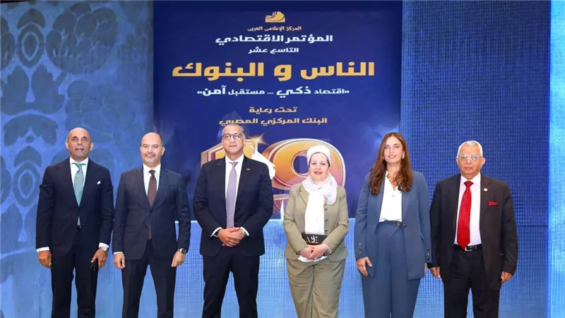 المصرف المتحد  يكرم الفائزين في المسابقة البحثية  بمؤتمر الناس والبنوك 