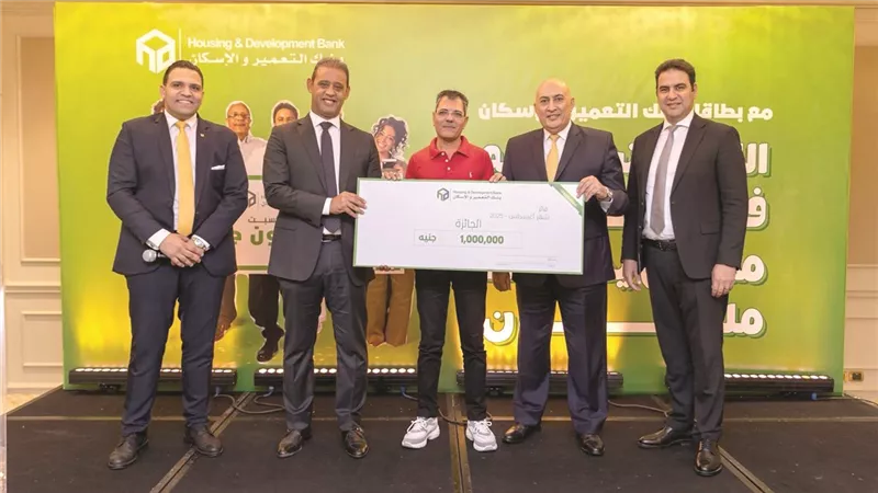 «التعمير والإسكان» يعلن عن الفائزين بحملة بطاقاته الائتمانية والخصم المباشر