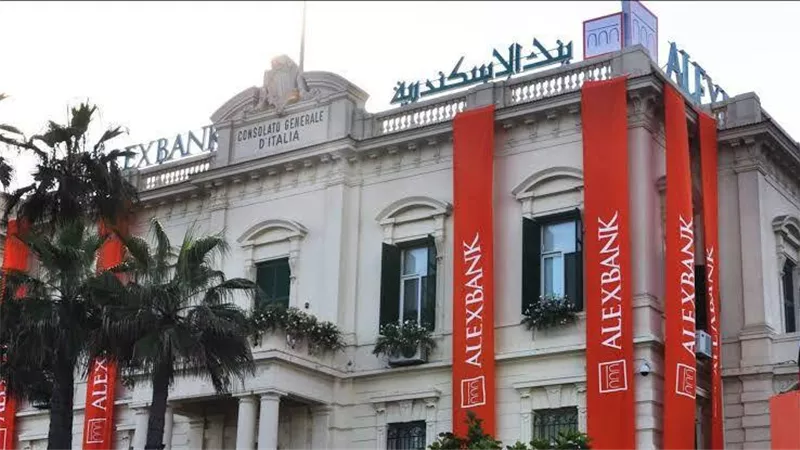 بنك الإسكندرية يحصد جائزتين من منصة The Digital Banker 