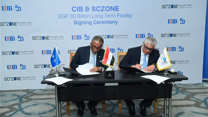 CIB يمول اقتصادية قناة السويس بقيمة 30 مليار جنيه