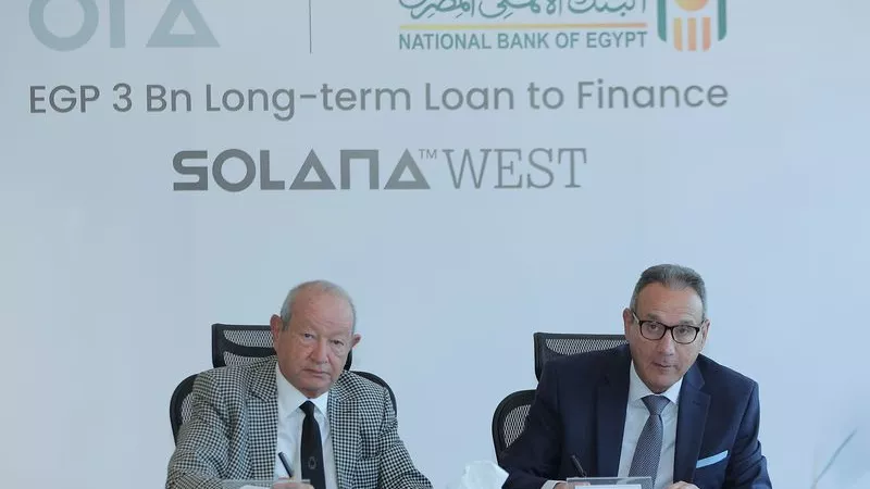 البنك الأهلي المصري يمول أورا ديفلوبرز إيجيبت لمشروع 