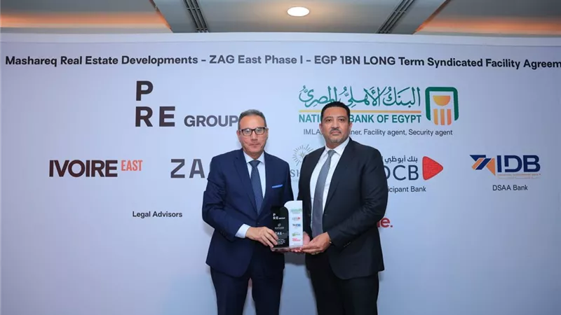 البنك الأهلي يقود تمويل مشترك لمشارق للاستثمار العقاري بمليار جنيه