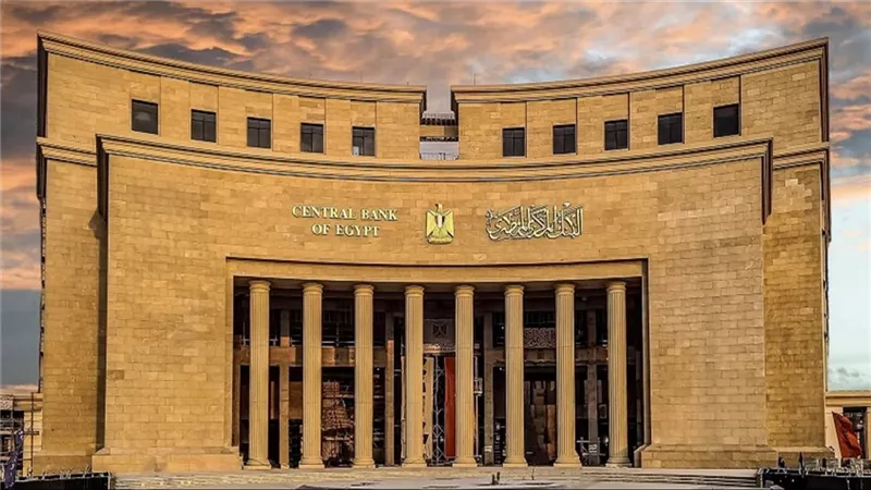 البنك المركزي يخفض أسعار الفائدة 1%