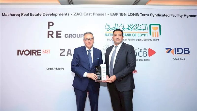 «الأهلى المصرى» يقود تحالفاً مصرفياً لتمويل «مشارق للاستثمار العقارى» بمليار جنيه
