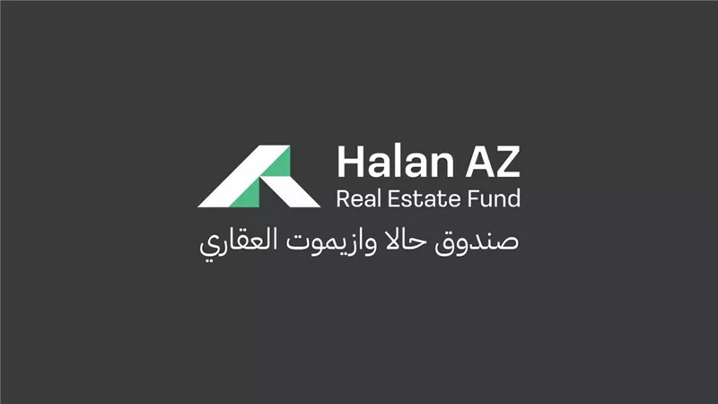 إم إن تي-حالاً وازيموت تتقدمان بنشرة اكتتاب صندوق حالا ازيموت العقاري