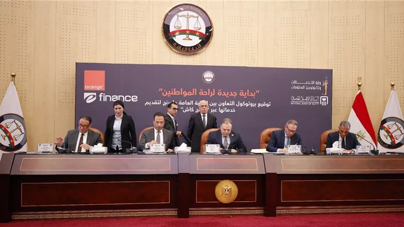 البنك الأهلي المصري يقود تعاونًا مشتركًا لدعم التحول الرقمي والشمول المالي