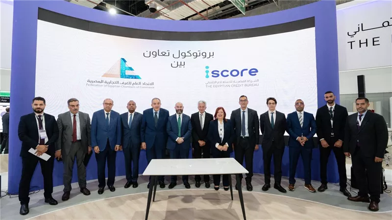 بروتوكول تعاون بين اتحاد الغرف التجارية و iscore لدعم جهود الدولة في الشمول المالي والتحول الرقمي