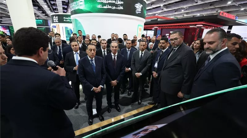 البنك المركزي المصري يشارك في المؤتمر والمعرض الدولي 