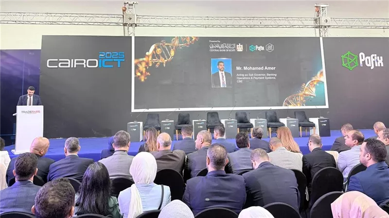 البنك المركزي يستعرض إنجازات التحول الرقمي في القطاع المصري