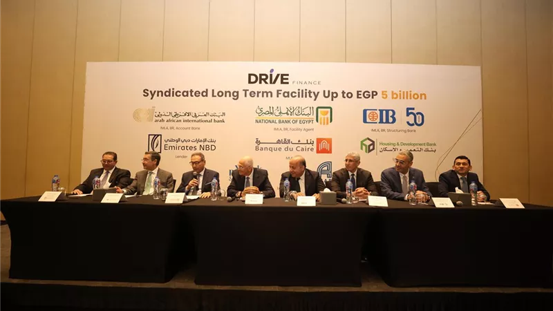 البنك الأهلي المصري يقوم تحالف لتمويل درايف 5 مليار جنيه